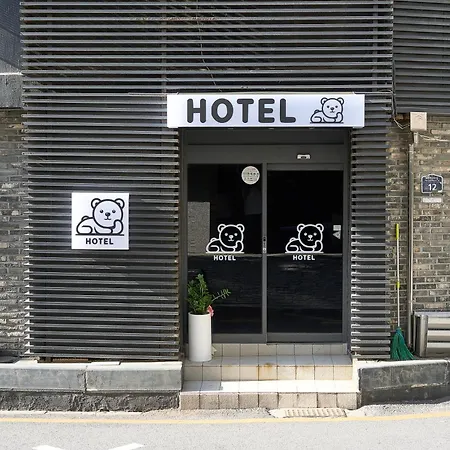 Hyuzen Hotel - 휴젠